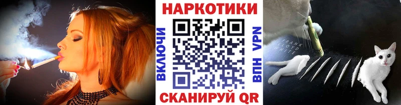 Наркошоп купить ГАШИШ  LSD-25  МЕФ  Alpha-PVP  МЕТАМФЕТАМИН  Чадан