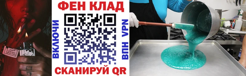 Amphetamine 98%  Купить где  Чадан 