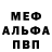 Метадон белоснежный derriiin_k