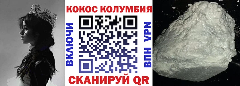 Купить где Чадан Cocaine Эквадор