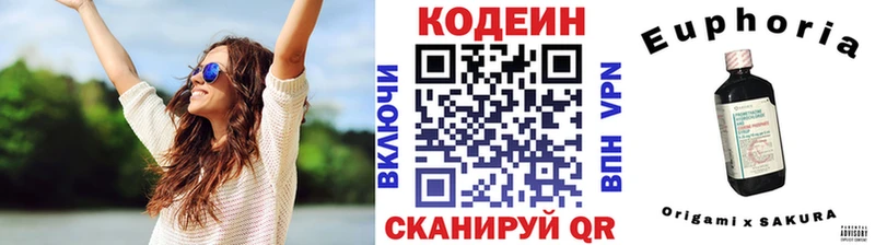 Кодеин Purple Drank  Купить  Чадан 
