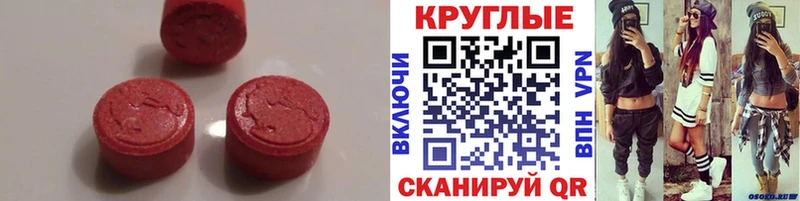 Купить где  Чадан  Ecstasy DUBAI 