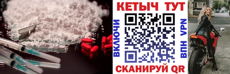 Купить где  Чадан  Кетамин VHQ 