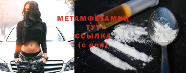 мефедрон VHQ Дмитров
