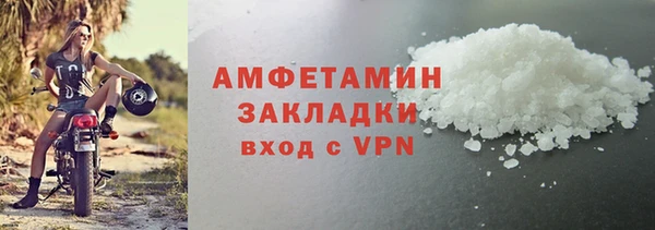 мефедрон VHQ Дмитров