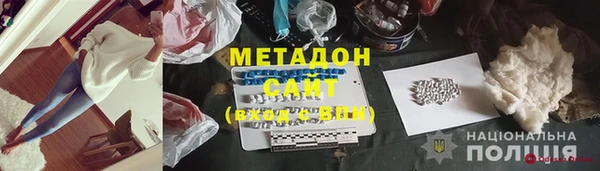 наркотики Дмитровск