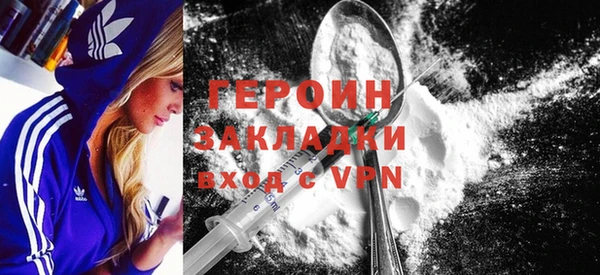 мефедрон VHQ Дмитров