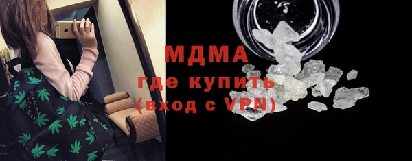 мефедрон VHQ Дмитров