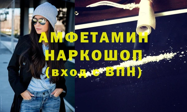 мефедрон VHQ Дмитров