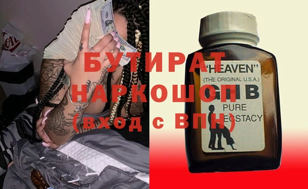 наркотики Дмитровск