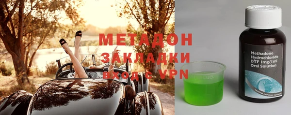 наркотики Дмитровск
