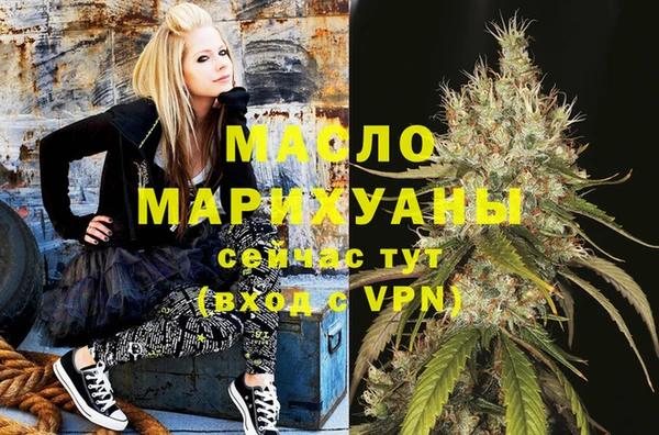 мефедрон VHQ Дмитров