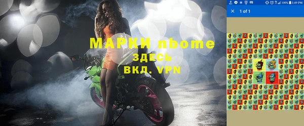 марки nbome Дмитриев