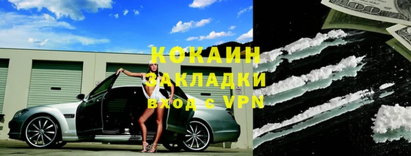 мефедрон VHQ Дмитров