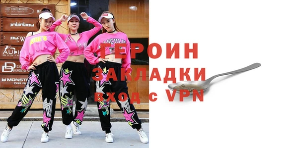 мефедрон VHQ Дмитров