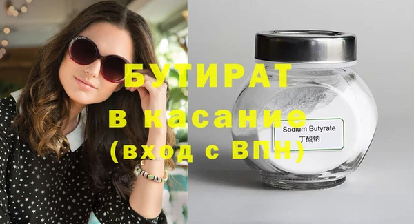 мефедрон VHQ Дмитров