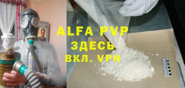 мефедрон VHQ Дмитров