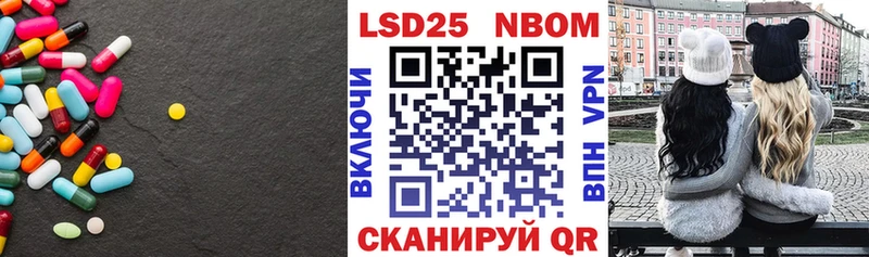 ЛСД экстази кислота  Купить  Чадан 