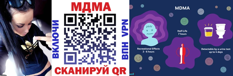 Купить  Чадан  MDMA кристаллы 