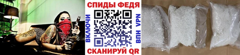 Метамфетамин пудра  Купить где  Чадан 