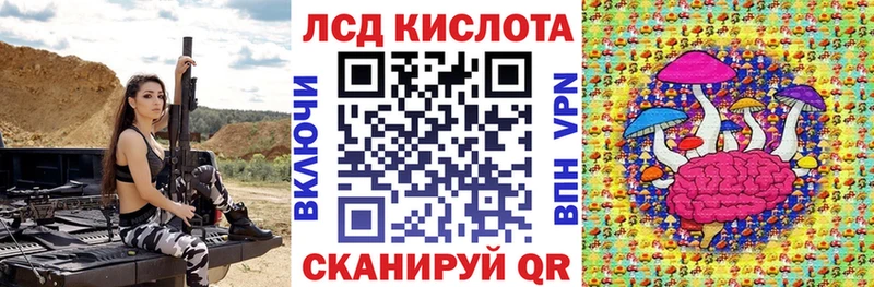 Купить закладки  Чадан  Марки 25I-NBOMe 1,5мг 