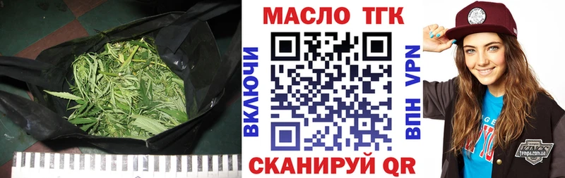 Купить где  Чадан  Дистиллят ТГК Wax 