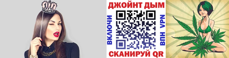 Марихуана сатива  Купить где  Чадан 